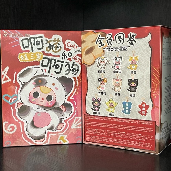 NEW Baby Three Cats & Dogs Blind Box Plush Pendants (2 unopened boxes) - Picture 10 of 14